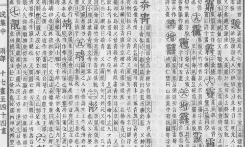山药粉的禁忌和副作用是什么-山药粉的禁忌和副作用网 :分享山药粉不适宜人群功效-山药粉的好处和坏处知识